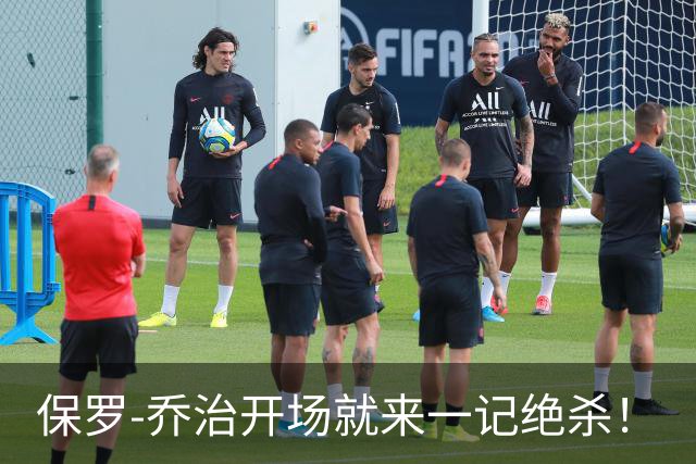 保罗-乔治开场就来一记绝杀！
